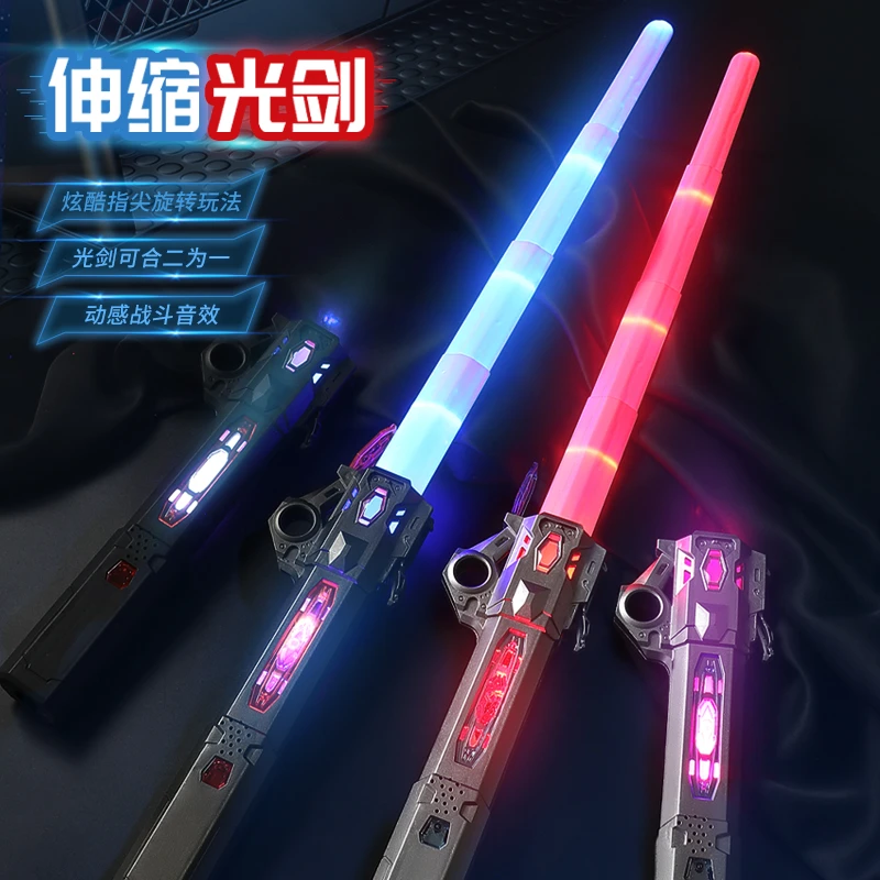 星球大战原力激光剑正版抖音光剑变身儿童发声发光玩具宝剑荧光棒