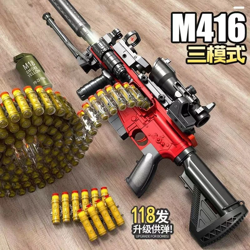 儿童全自动软弹枪手自一体m416弹链电动连发突击步枪小男孩玩具枪