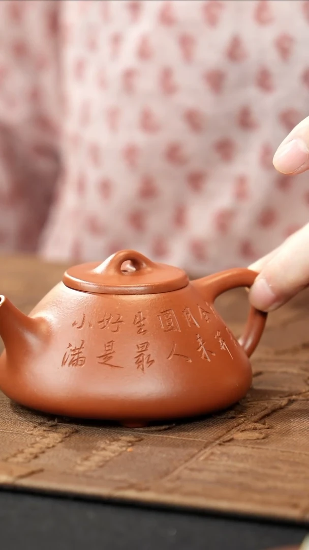 【闪购商品】紫砂茶壶全手小煤窑子冶150cc