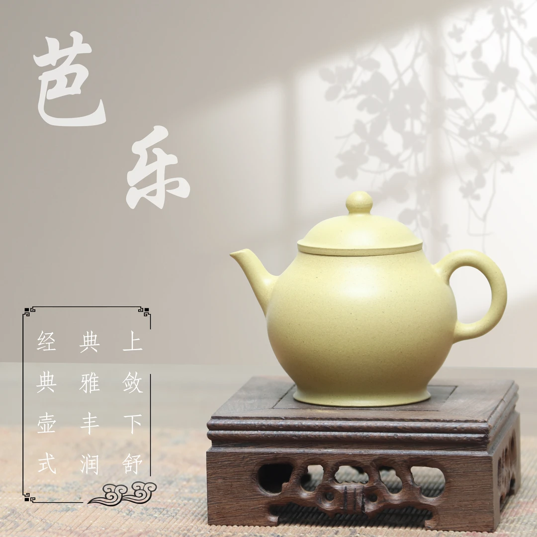 砂本源精工半手本绿芭乐壶100cc宜兴本山原矿手工紫砂壶 功夫茶具