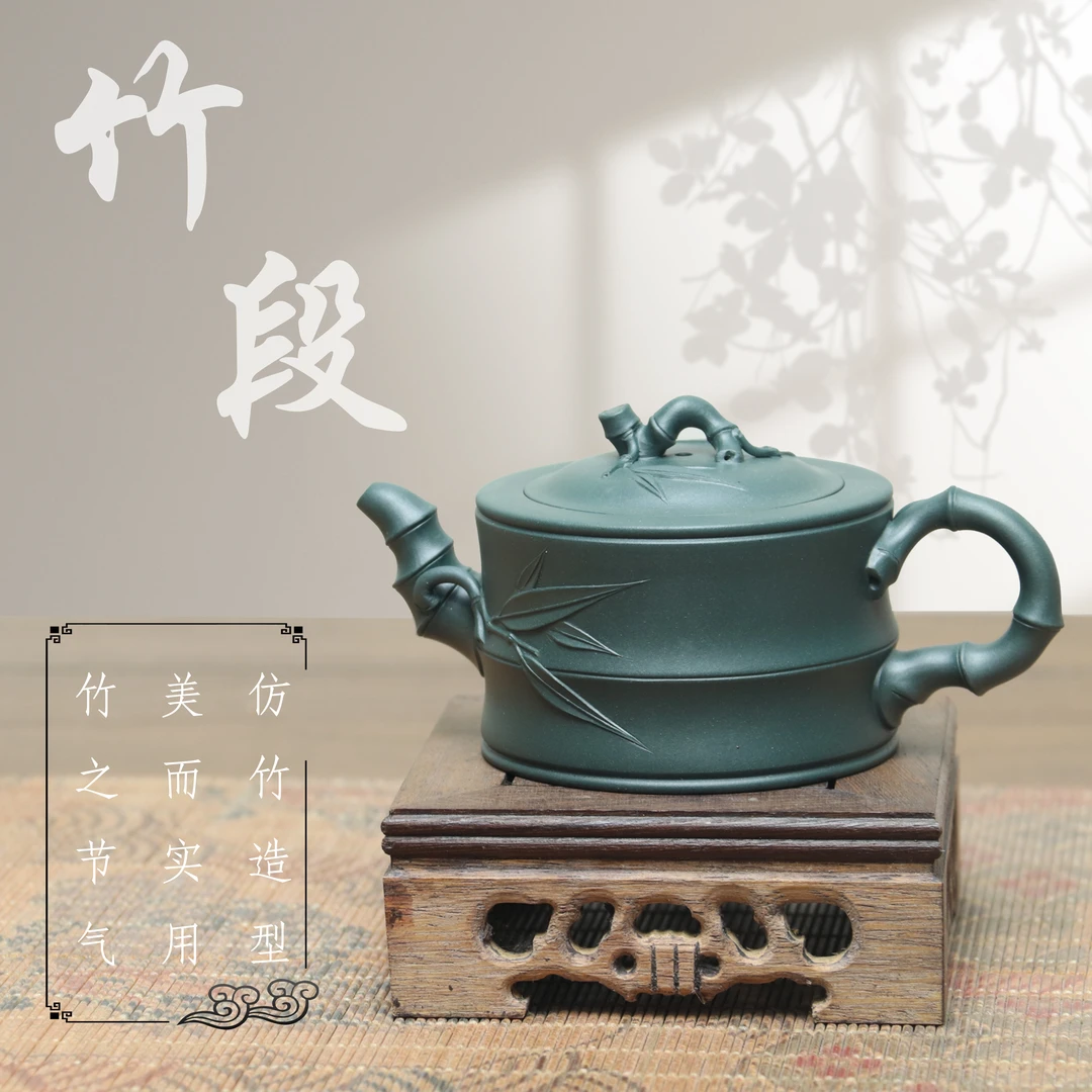 砂本源精工半手墨绿竹段壶150cc 宜兴本山原矿手工紫砂壶功夫茶具