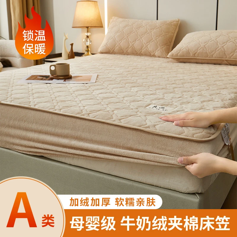 牛奶绒夹棉床笠A类母婴加绒床垫保护套暖冬防尘床罩加厚防滑防水