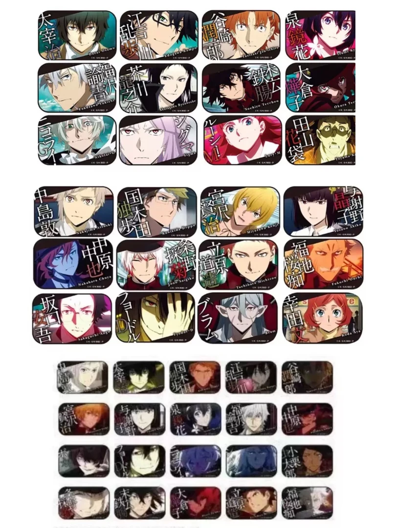 文豪野犬八周年TV方吧唧 日谷 徽章