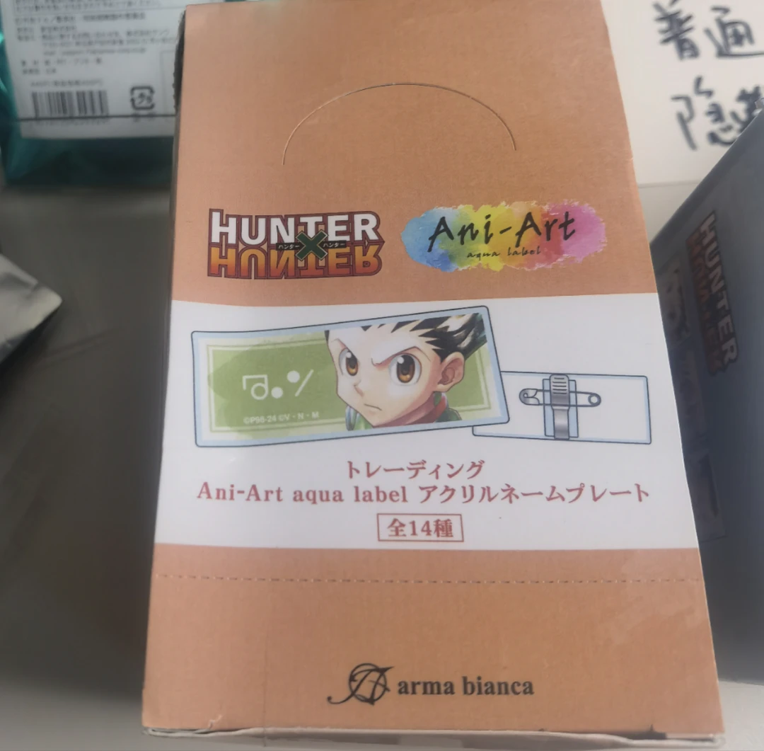 全职猎人ani art 名扎名牌 日谷 盲袋