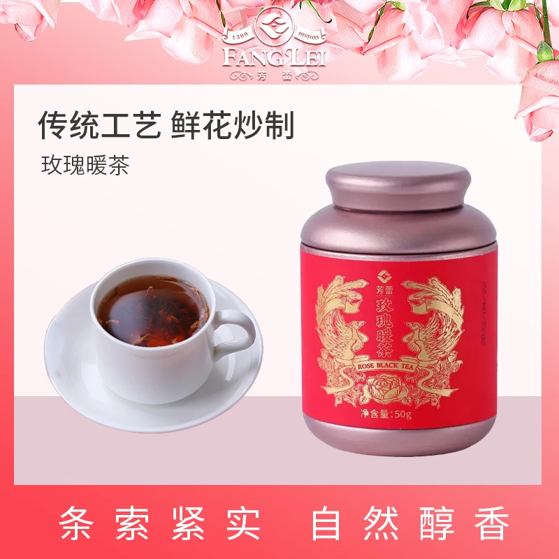 【芳蕾】玫瑰暖茶50g 罐装健康饮品