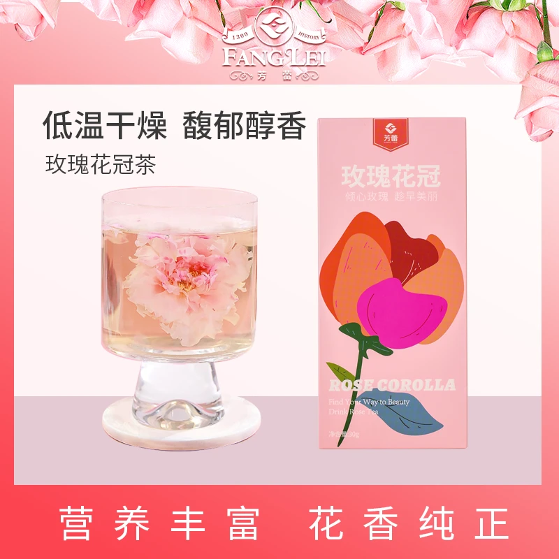 【芳蕾】平阴重瓣红玫瑰花冠茶大朵干花   30g -l
