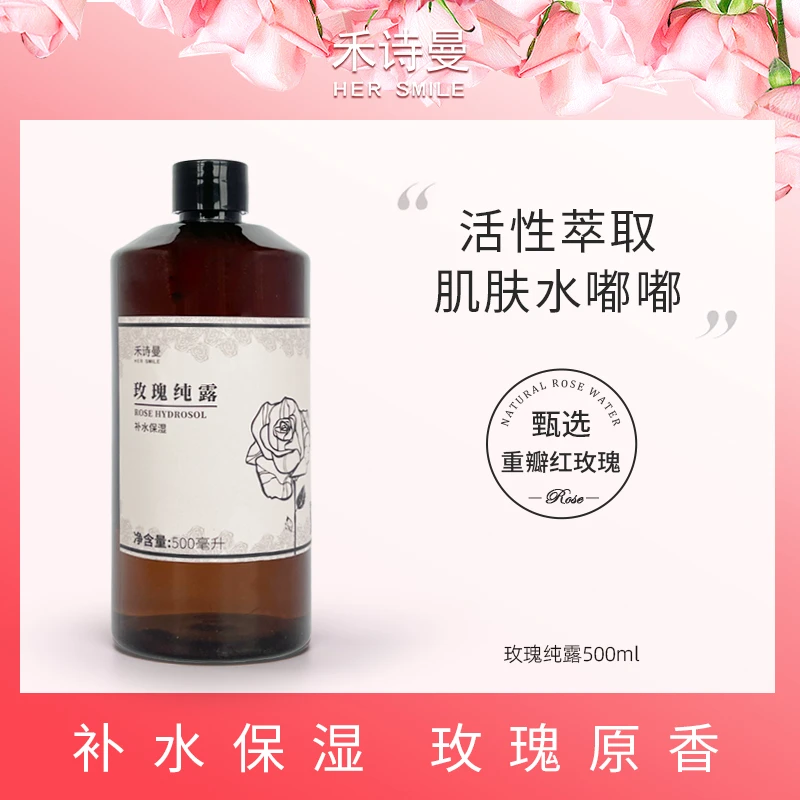 【燕子姐姐】玫瑰纯露 500ml