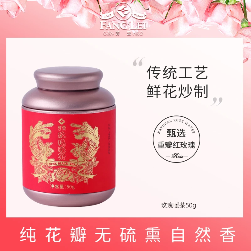 【芳蕾】 玫瑰暖茶 平阴重瓣红玫瑰 50g