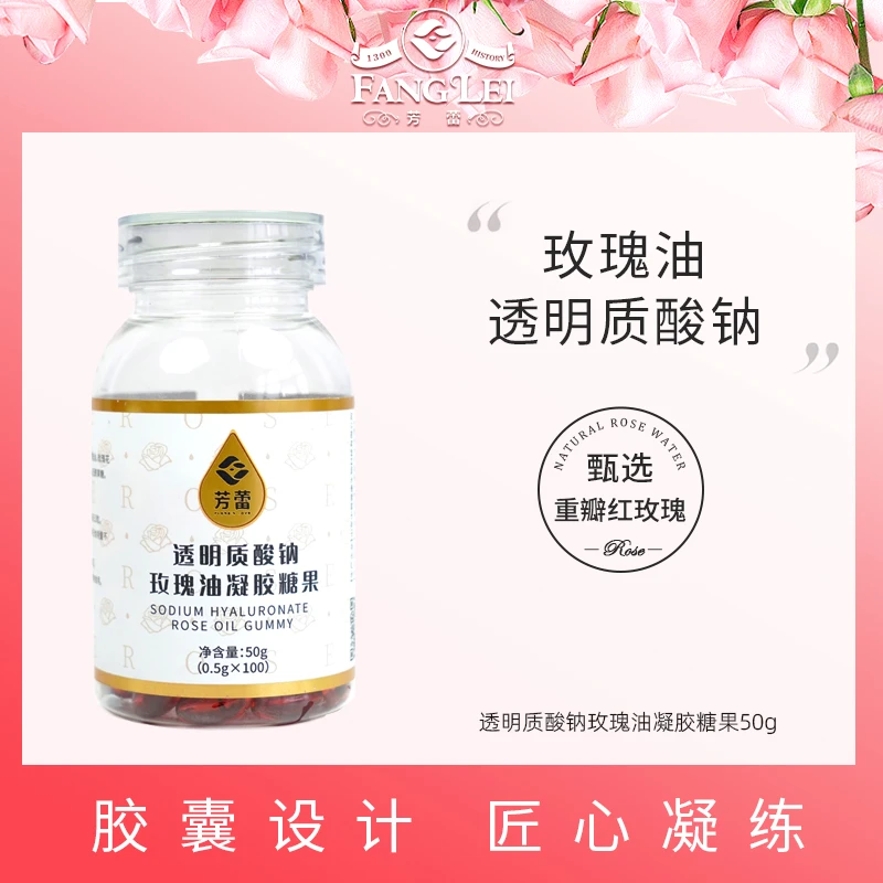 【燕子姐姐】玫瑰油糖 50g*3瓶