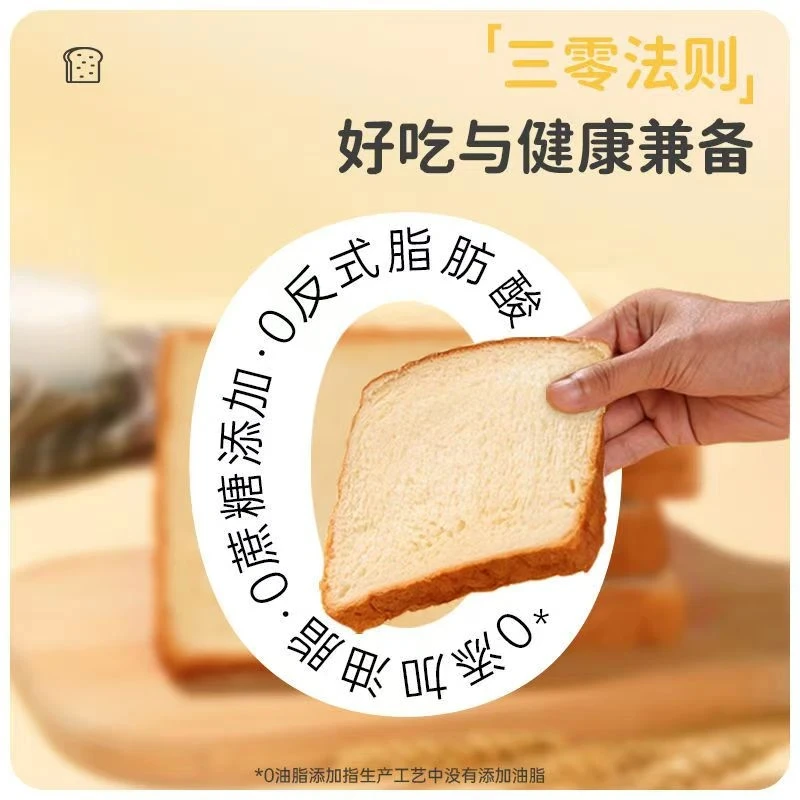 【胖琴专属日期2025年5月1号到期】高蛋白轻态包1000g