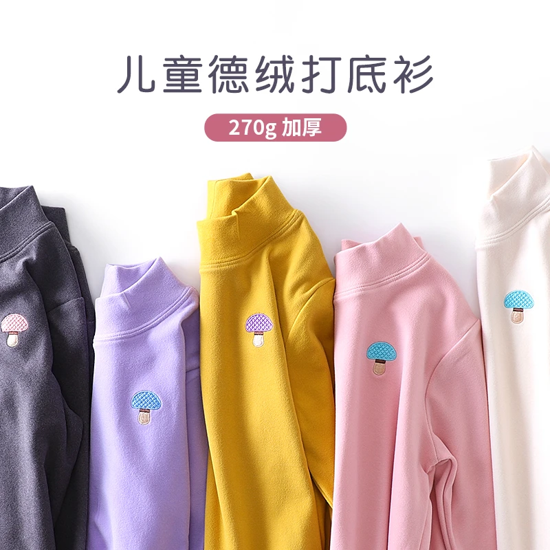 【品牌订单软糯亲肤】儿童秋冬季中大童高领保暖打底衫9285