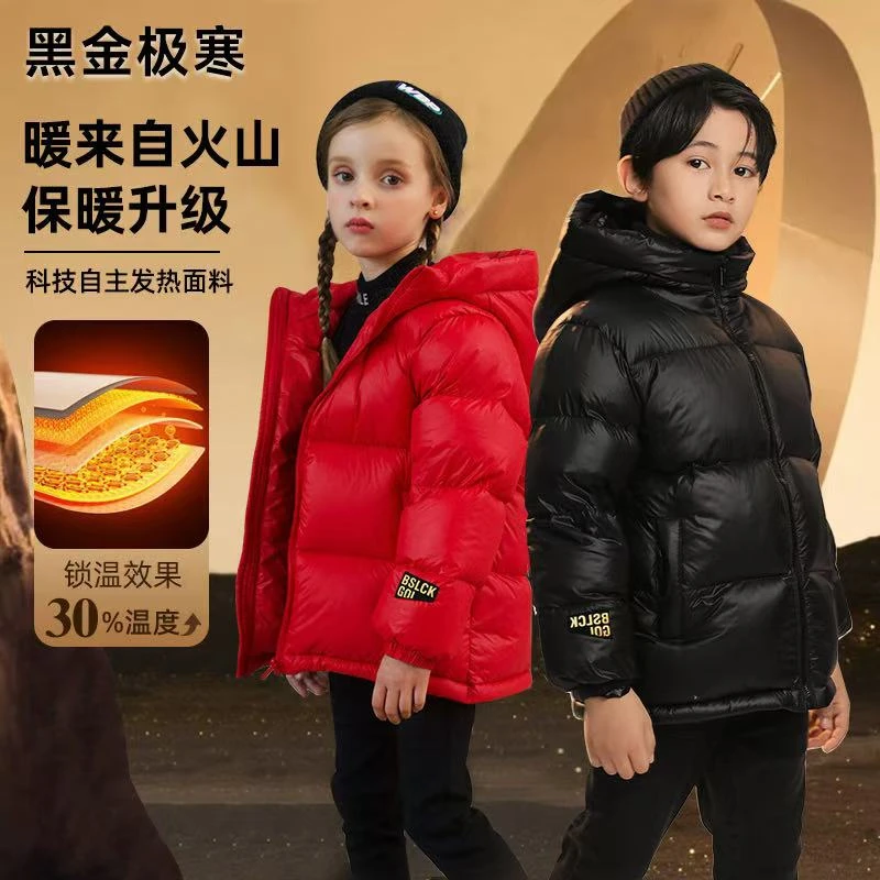 品牌订单极寒系列！冬季儿童黑金羽绒服外套   2379