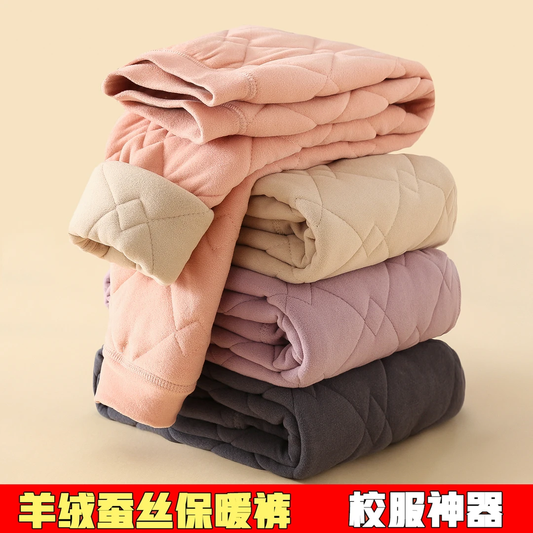 商场订A类羊毛蚕丝！儿童加厚无骨三层中大童校服神器保暖裤  D003