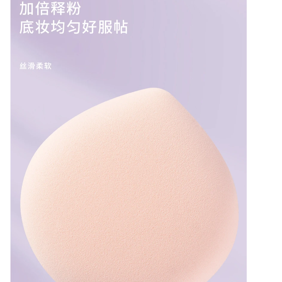 粉扑美妆粉扑萌趣棉花糖粉扑柔软Q弹干湿两用搭配收纳盒防尘方便