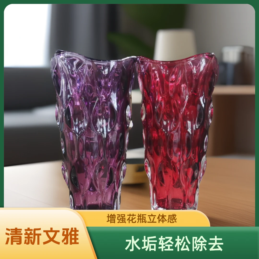 波西米亚新款轻奢紫罗兰水晶玻璃花瓶透明摆件客厅水养插花瓶摆件