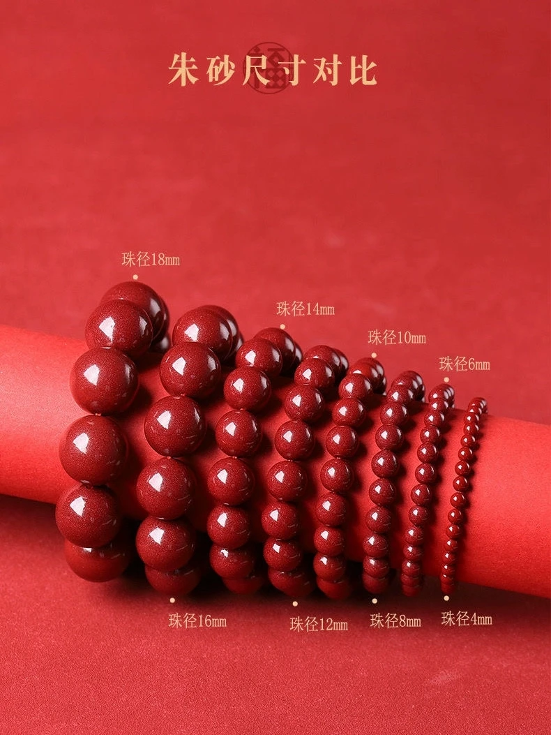 天然辰砂高含量朱砂手链 红色单圈素圈手链 时尚情侣通用款