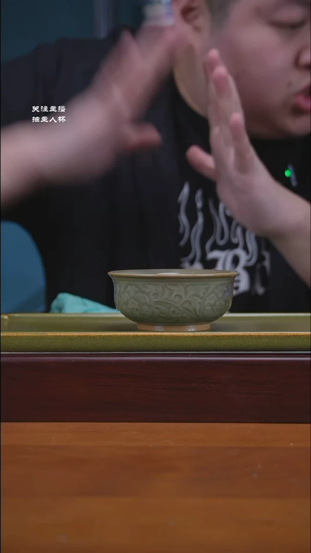 【闪购商品】瓷148瑕疵吸烟侈口杯