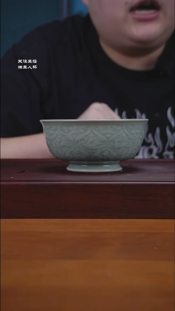 【闪购商品】瓷微瑕大唐宝相碗