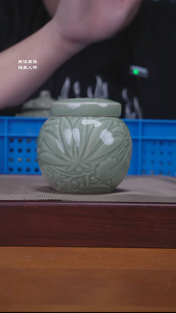 【闪购商品】瓷微瑕开票莲纹茶叶罐