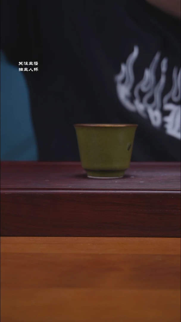 【闪购商品】瓷茶叶末马蹄杯