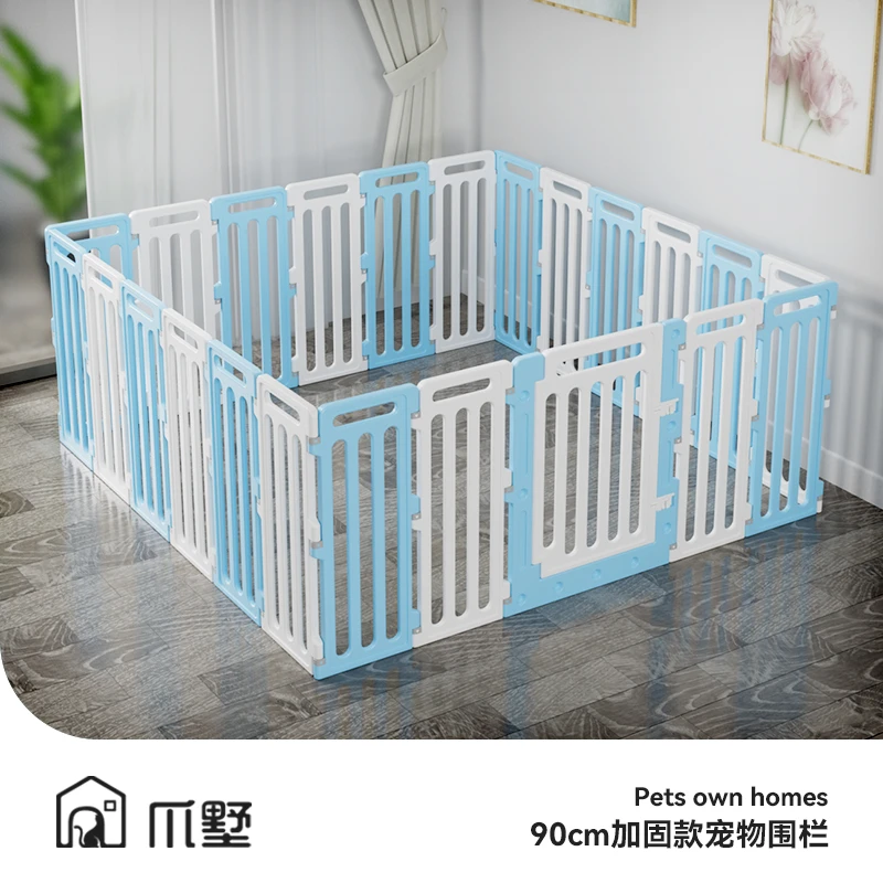 爪墅宠物围栏狗栅栏护栏超大组合适用全新安装加宽设计多用加固