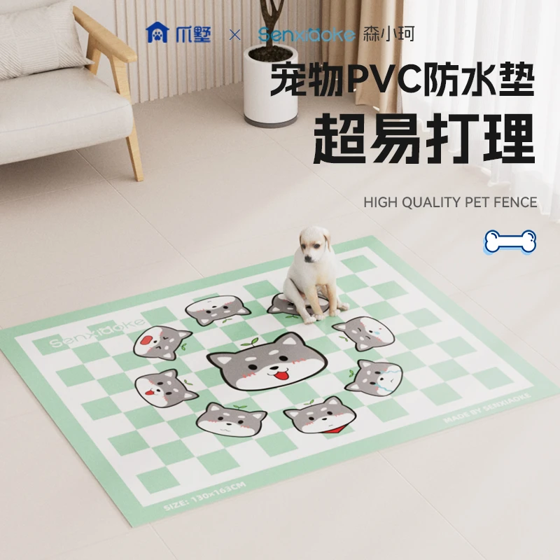 爪墅狗狗防滑地垫地毯pvc垫子睡垫产房垫可擦图案多层多种尺寸