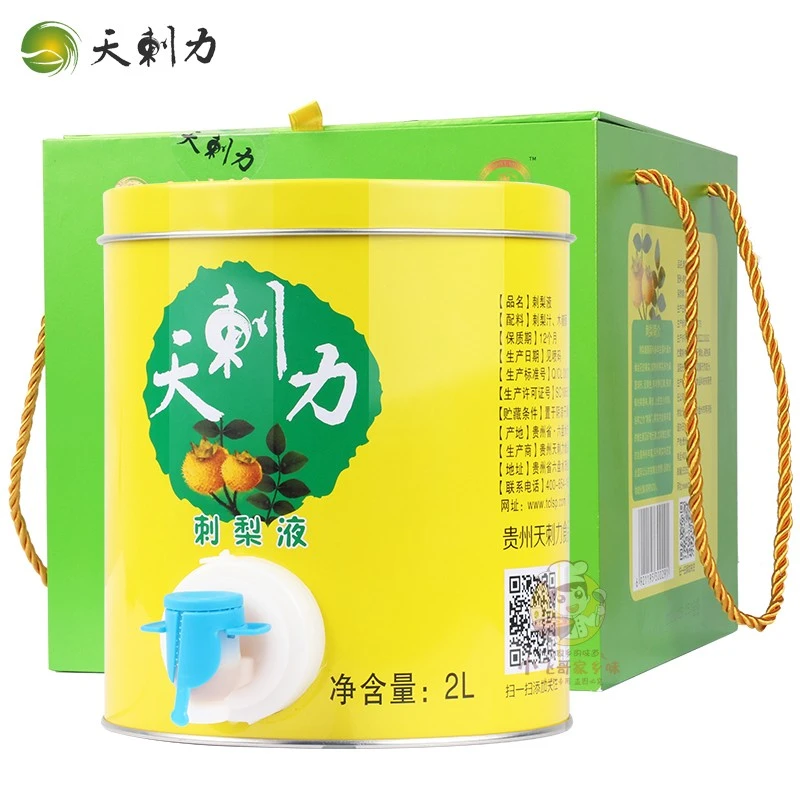 天刺力【发顺丰】刺梨原汁刺梨原浆富含维C 2L桶礼盒装盘州产地发货