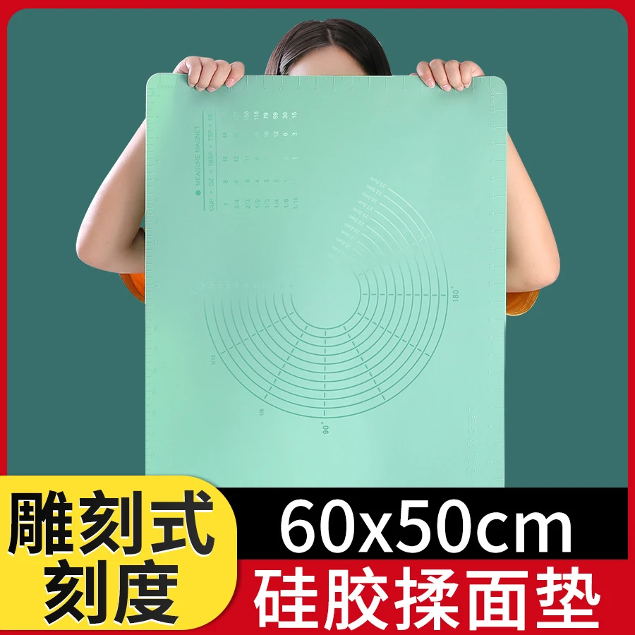 60*50cm大号硅胶揉面垫和面垫加厚擀面垫厨房隔热烘焙垫家用防滑.