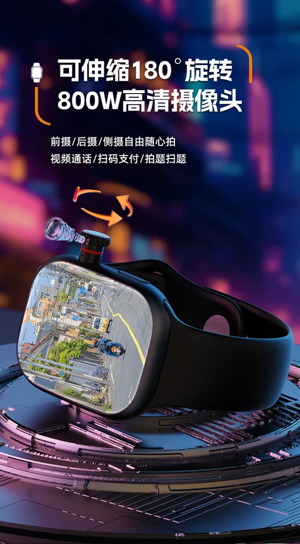 43907492/超戴2024新款蜂窝插卡伸缩旋转摄像头顶配版多功能高清