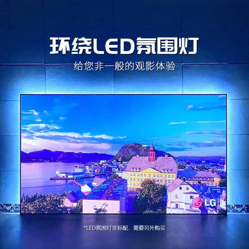 visualmr视觉猫投影幕布灯带画框幕调节LED背光灯氛围灯不单卖