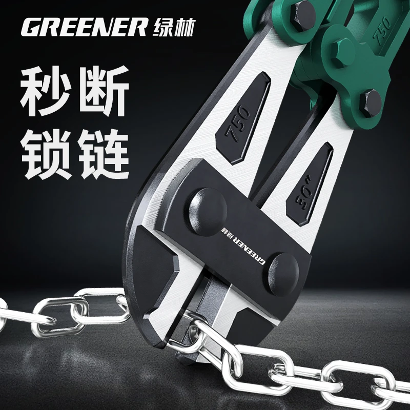 绿林断线钳钢筋剪断钳钢丝钳剪刀大力剪破坏钳剪锁钳剪铁丝的钳子