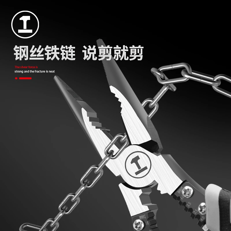 绿林尖嘴钳电工专用多功能尖嘴钳工业级进口家用工具大全尖嘴钳子