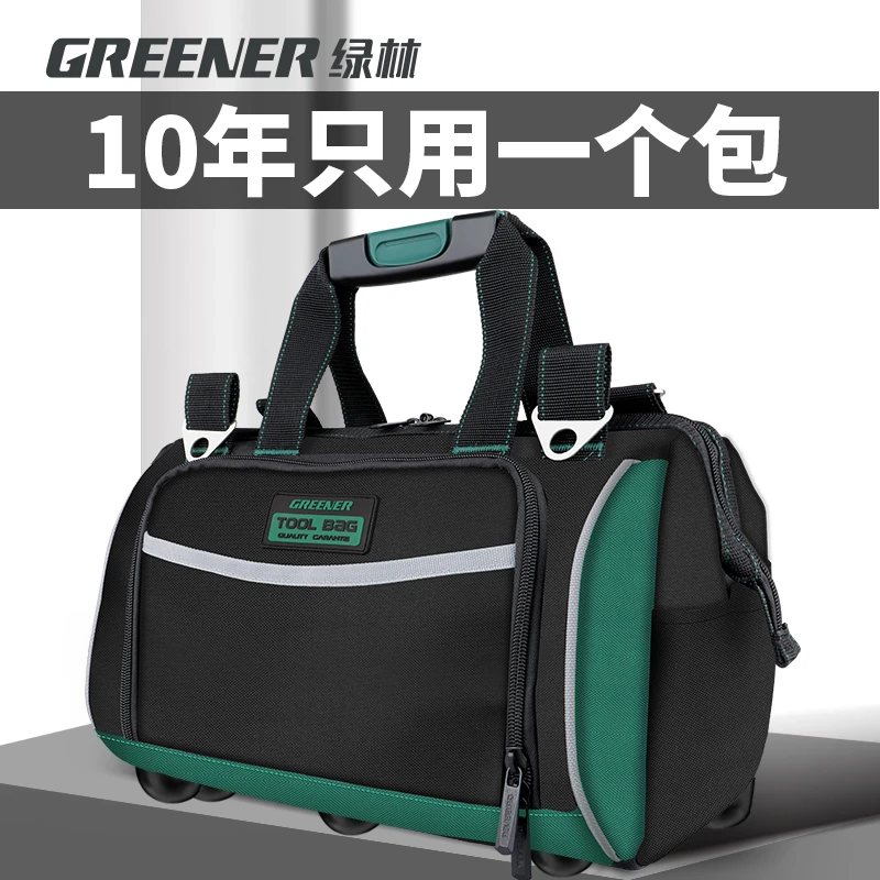 绿林手提工具包结实耐用电工专用多功能帆布加厚木工维修收纳包袋
