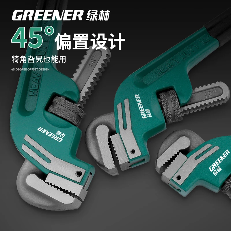 绿林管钳水管钳多功能偏置式斜头管管子钳水暖工具工业级重型喉钳