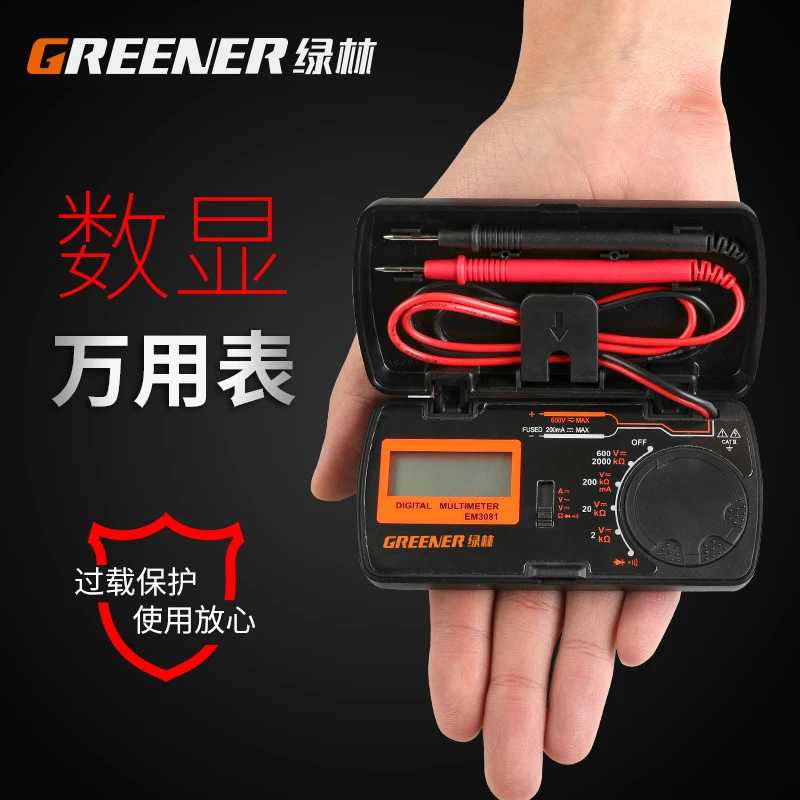 绿林维修万用表数字迷你小型全自动智能便携微型电工万用表高精度