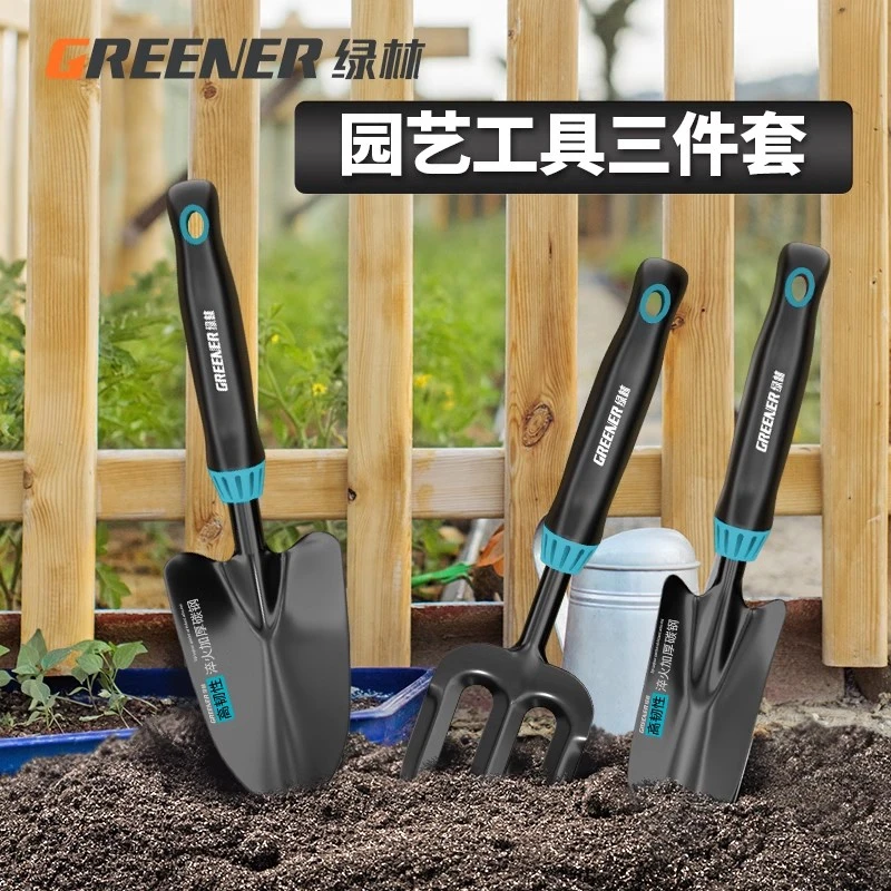 绿林种花园艺工具小铲子耙子家用花铲养花挖土种菜赶海套装三件套