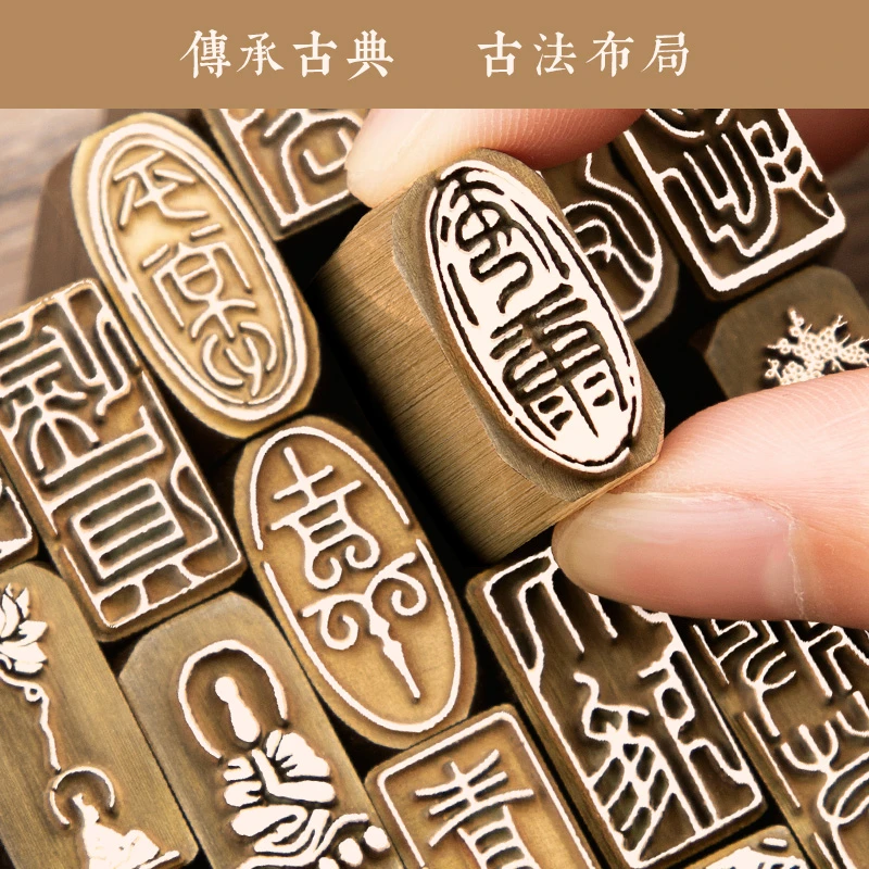 实心黄铜成品闲章黄铜印章书画印章国画引首压角姓名盖章定刻