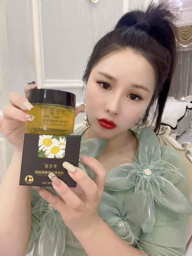 梦若黛洋甘菊花瓣睡眠面膜（拍1发4）
