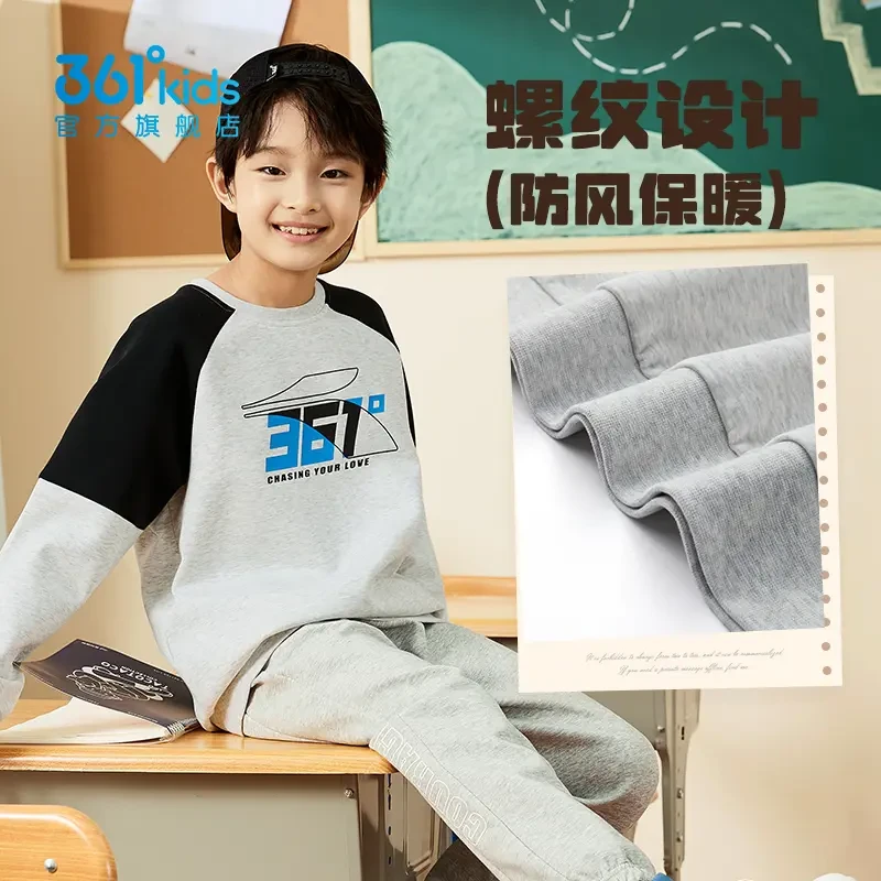 361°kids童装春季新款男童套头卫衣中大童运动休闲上衣N52431303