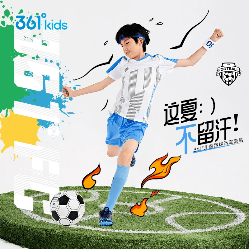 361°kids童装夏季新款运动套装中大童吸汗透气足球服 N52421406