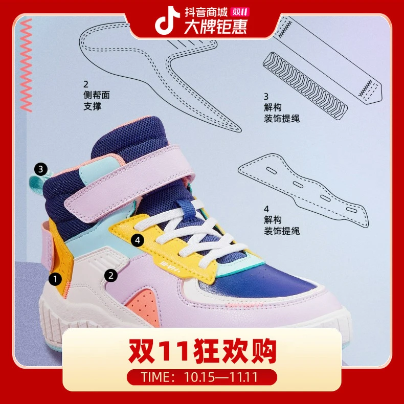 361°kids儿童冬季加绒高帮鞋中大童新款撞色防滑板鞋N72143705