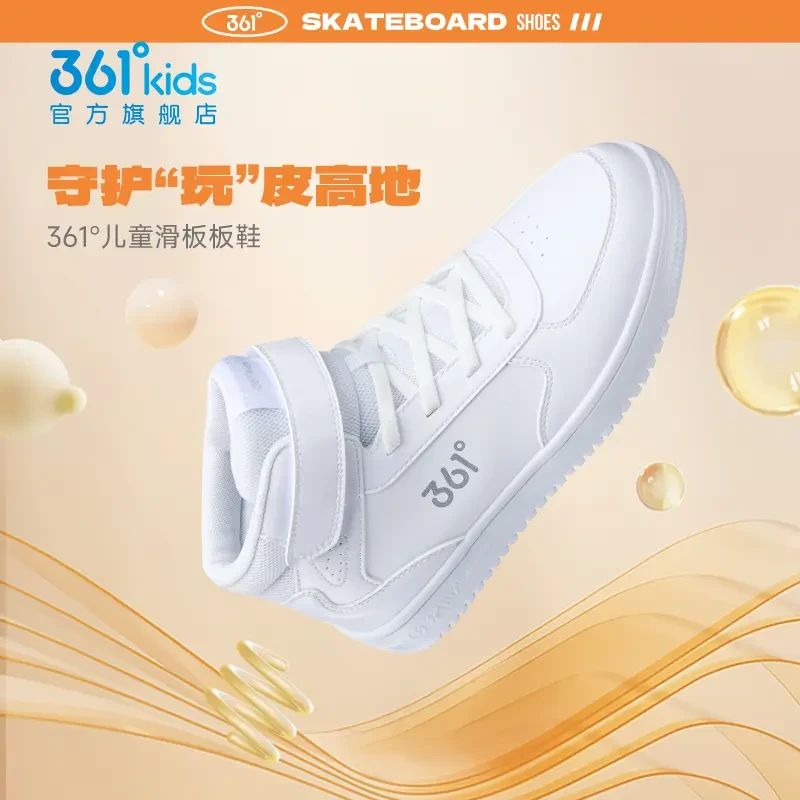 361°kids童鞋冬季女童小白鞋大童校园百搭魔术贴运动鞋N92443703