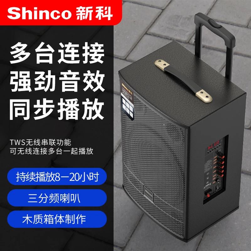 新科n26-15寸专业户外音响大功率大声音大容量唱歌专业音响