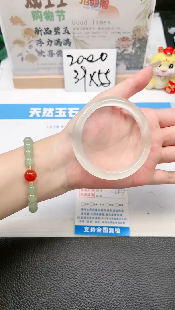 【闪购商品】石英质玉手镯未镶嵌69-58.4