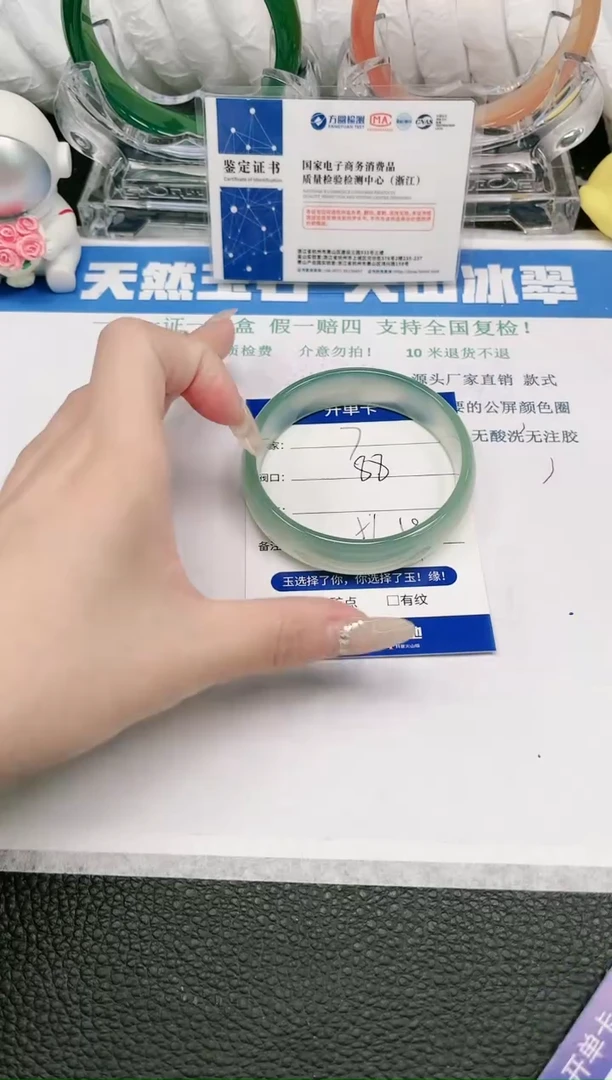 【闪购商品】石英质玉手镯未镶嵌7