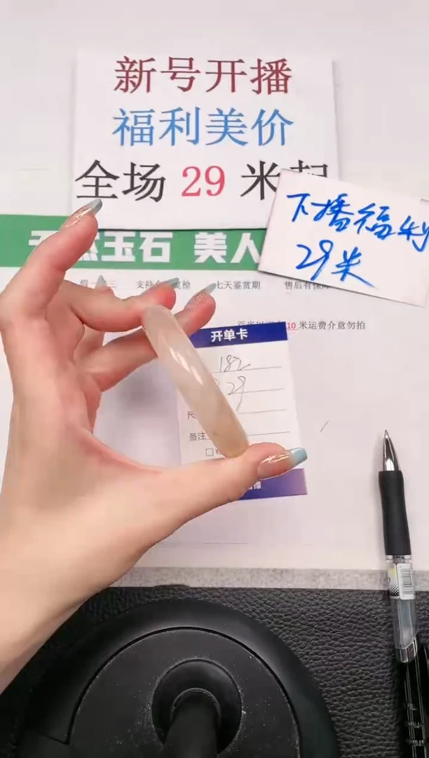 【闪购商品】石英质玉手镯未镶嵌182-53.5