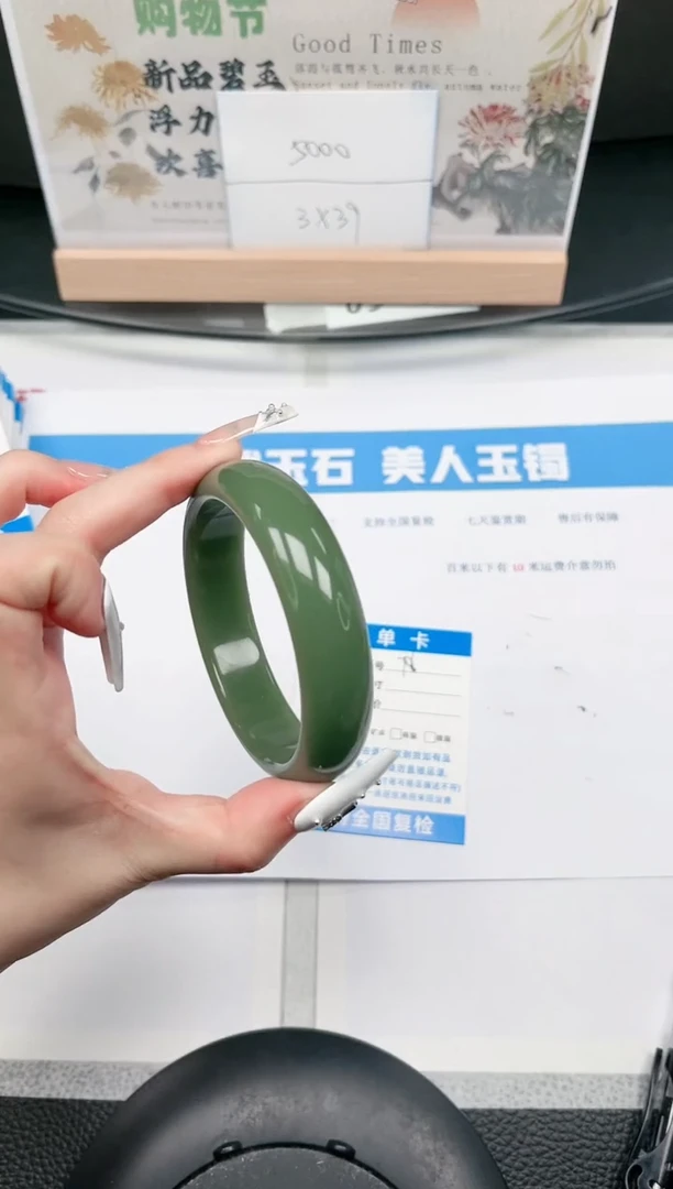 【闪购商品】石英质玉手镯未镶嵌78-62