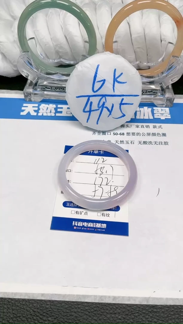 【闪购商品】石英质玉手镯未镶嵌112