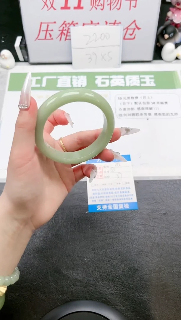 【闪购商品】石英质玉手镯未镶嵌28-57.4