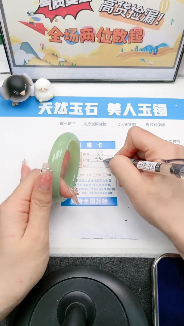 【闪购商品】石英质玉手镯未镶嵌88-54.2